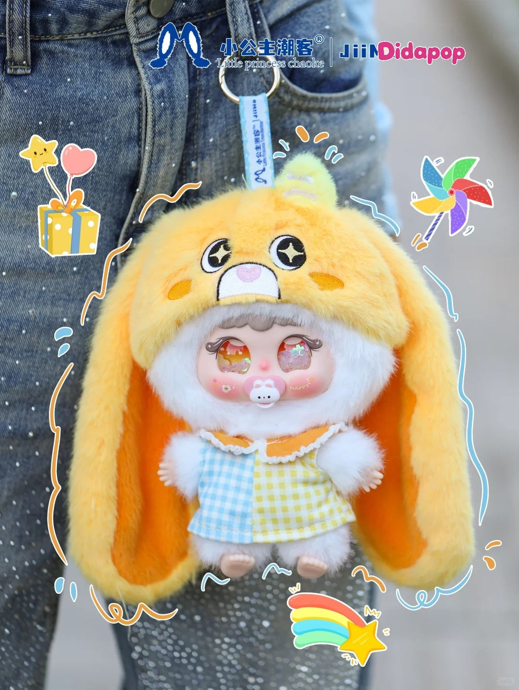 JIIMO Gulu Gulu Little Monsters Series plush toy – view 13