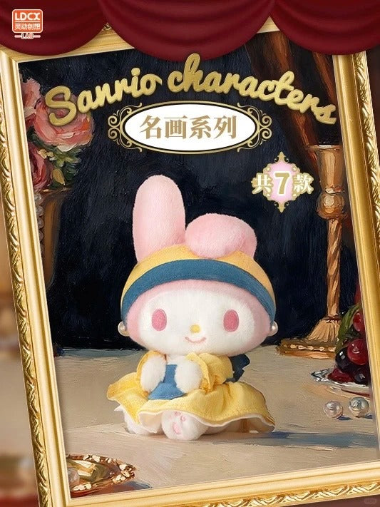 Sanrio Masterpieces Series Plush Blind Box Series