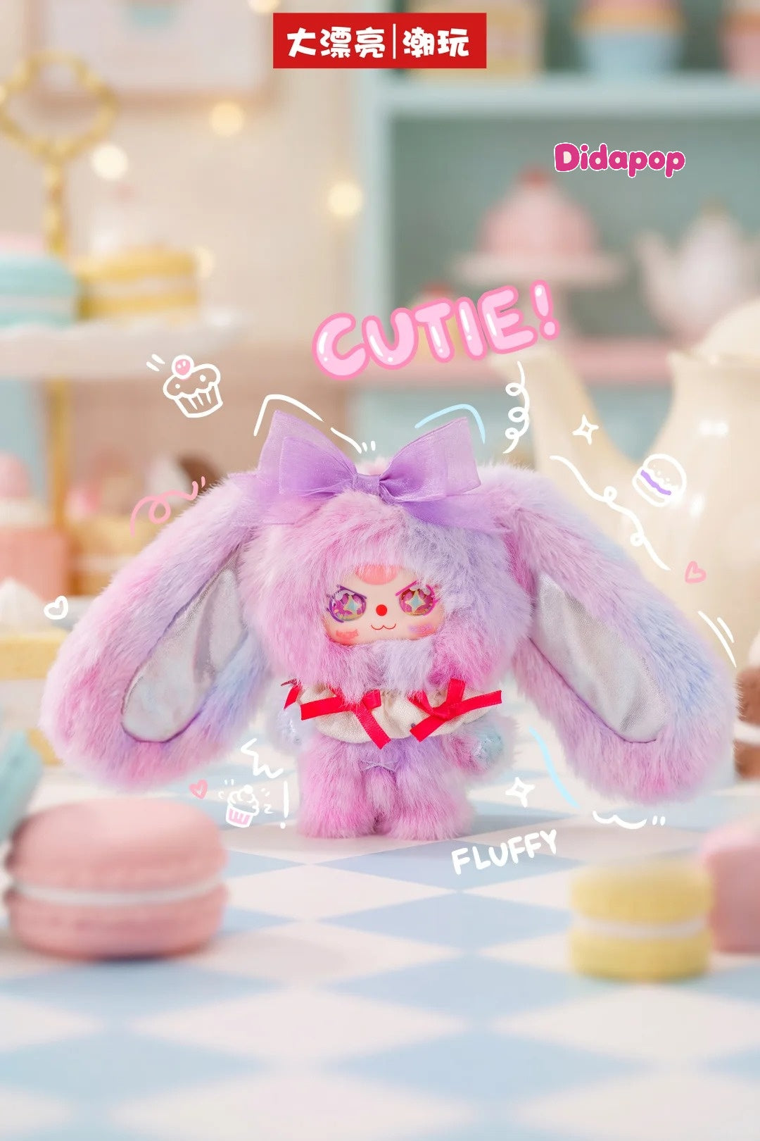 Baby Three Pocket Bunny Treasure Plush Blind Box