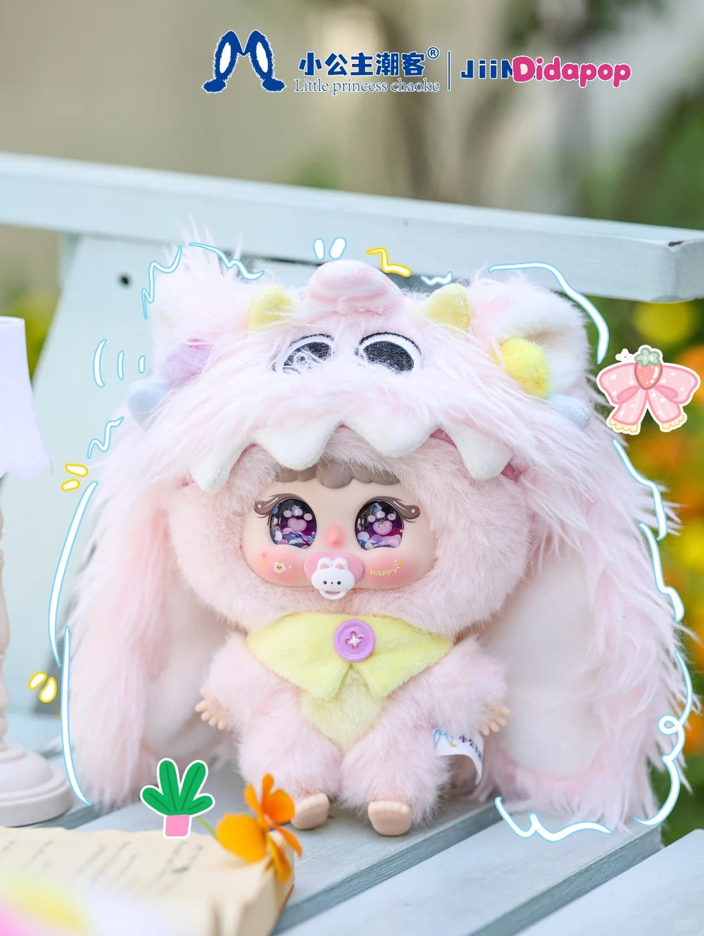 JIIMO Gulu Gulu Little Monsters Series plush toy – view 7