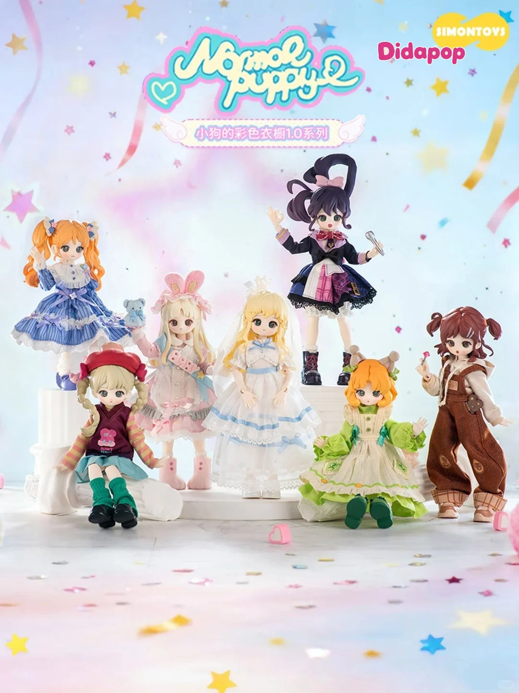 The Colorful Wardrobe of Normal Puppy Series 1/12 ball-jointed doll – view 8