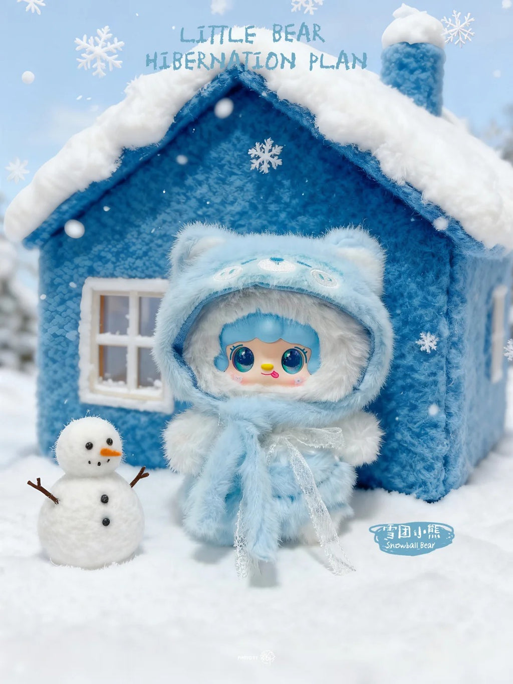 YOOKI Little Bear Hibernation Plan Plush Series Blind Box Toy Pendant