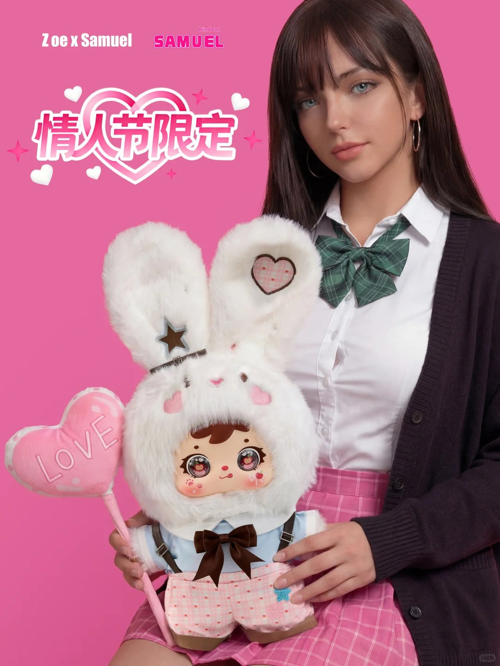 Samel Valentine's Day Limited 400% plush toy