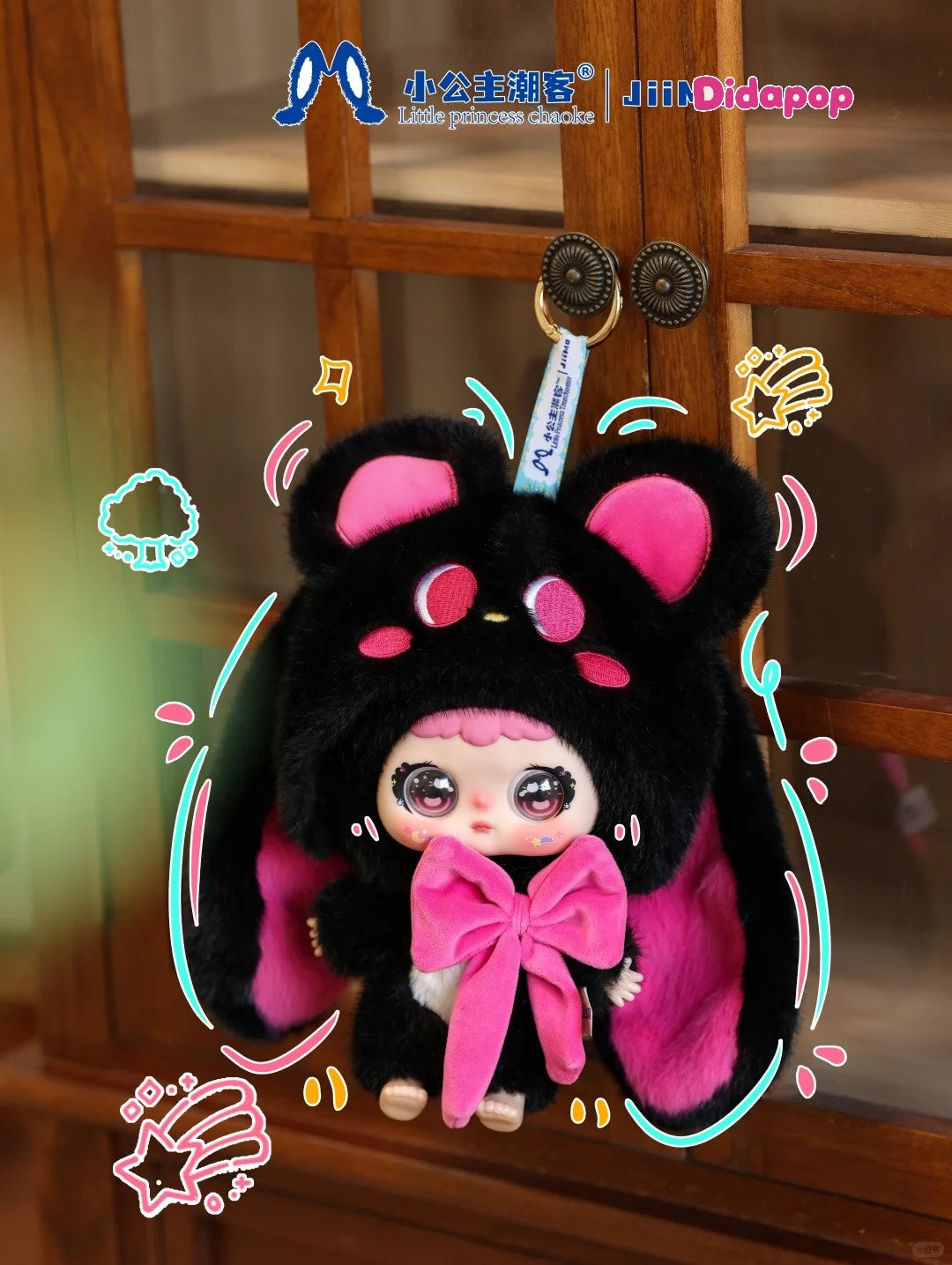 JIIMO Gulu Gulu Little Monsters Series Plush Blind Box
