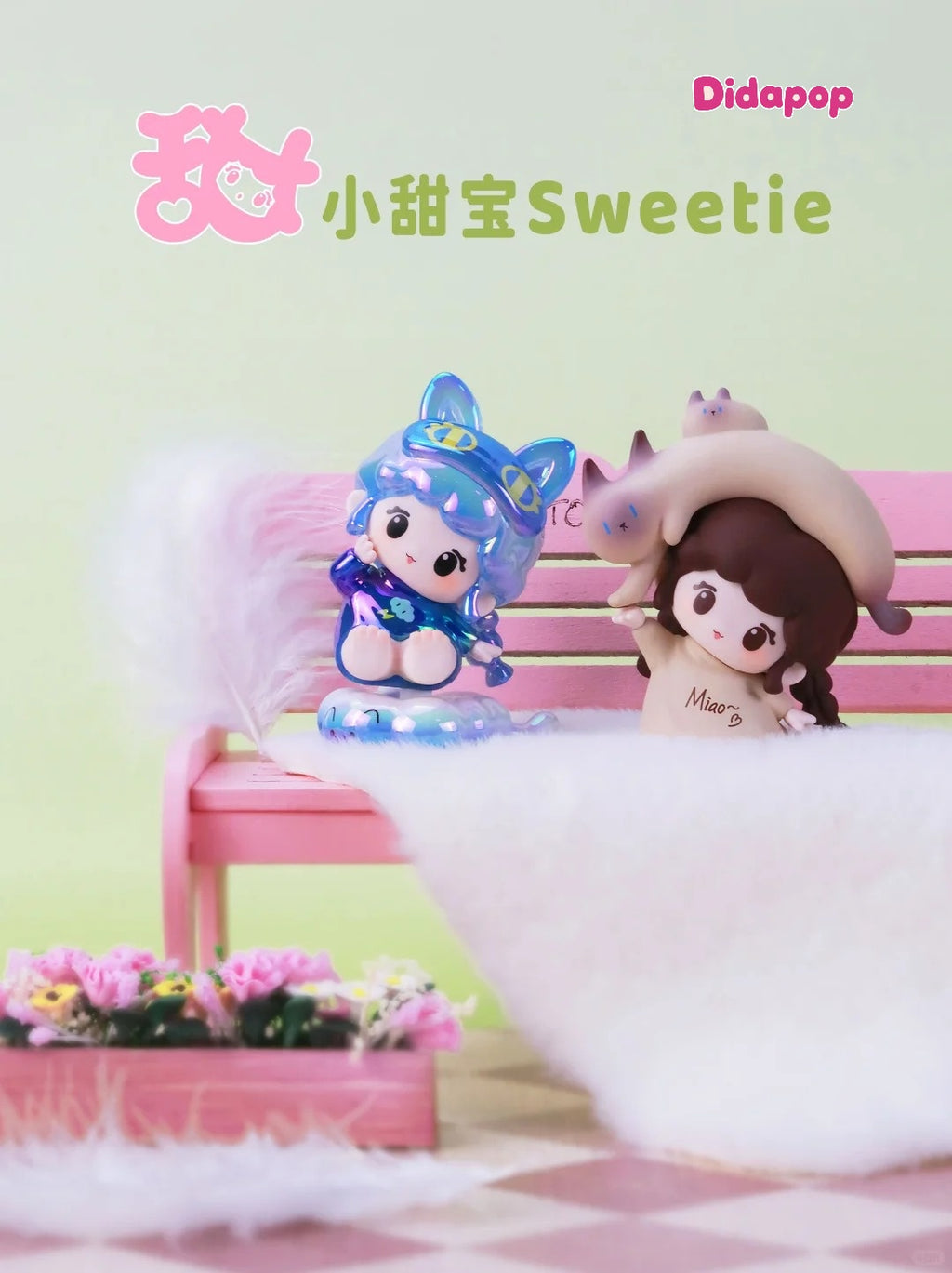 SWEETIE Sweet Day Series Mini Figures Blind Box
