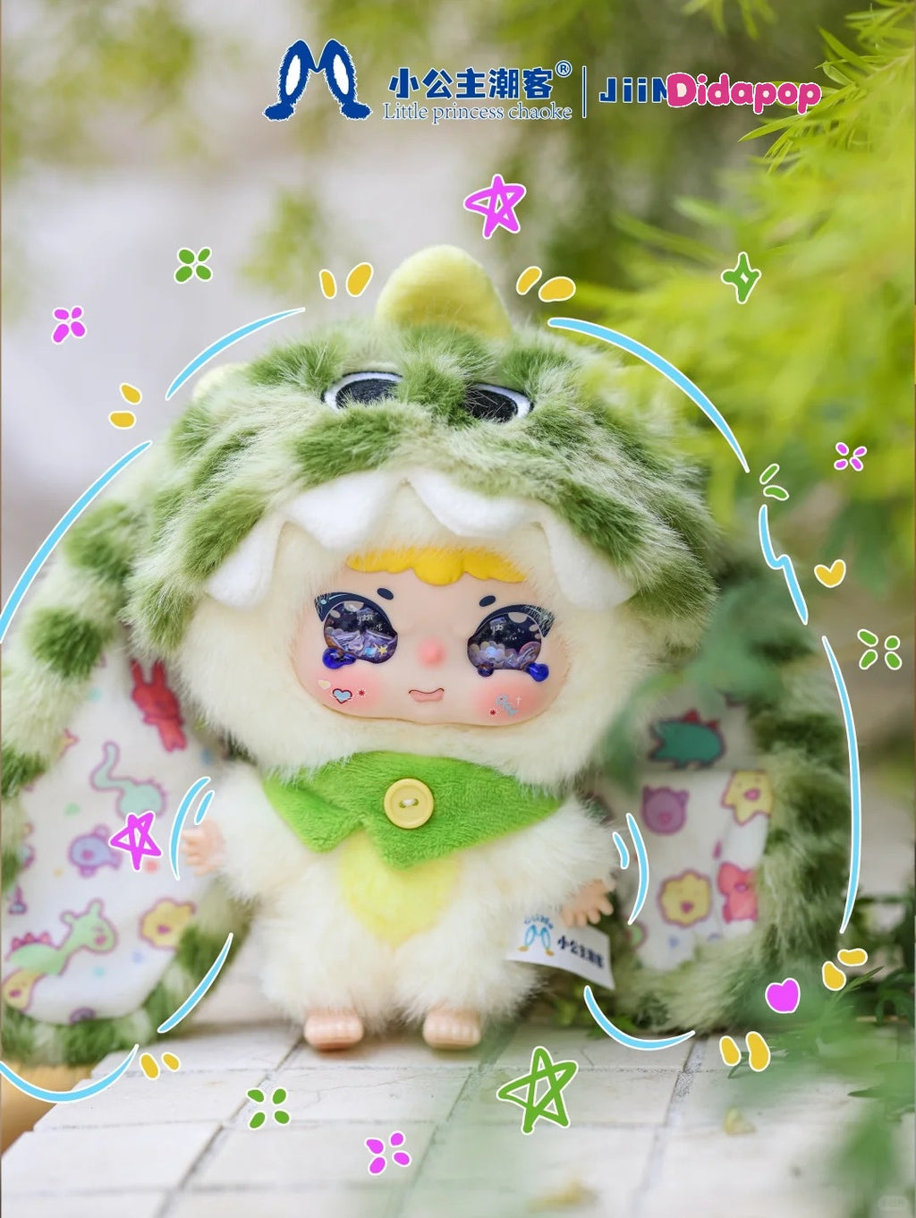 JIIMO Gulu Gulu Little Monsters Series plush toy – view 9