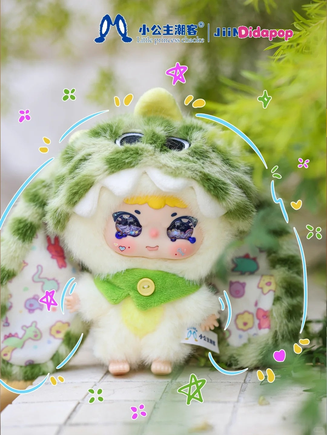 JIIMO Gulu Gulu Little Monsters Series plush toy – view 9