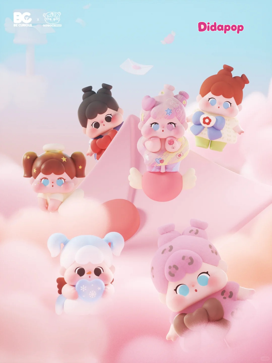 QOQO The Signal Of Cupid Series Bean Blind Bag