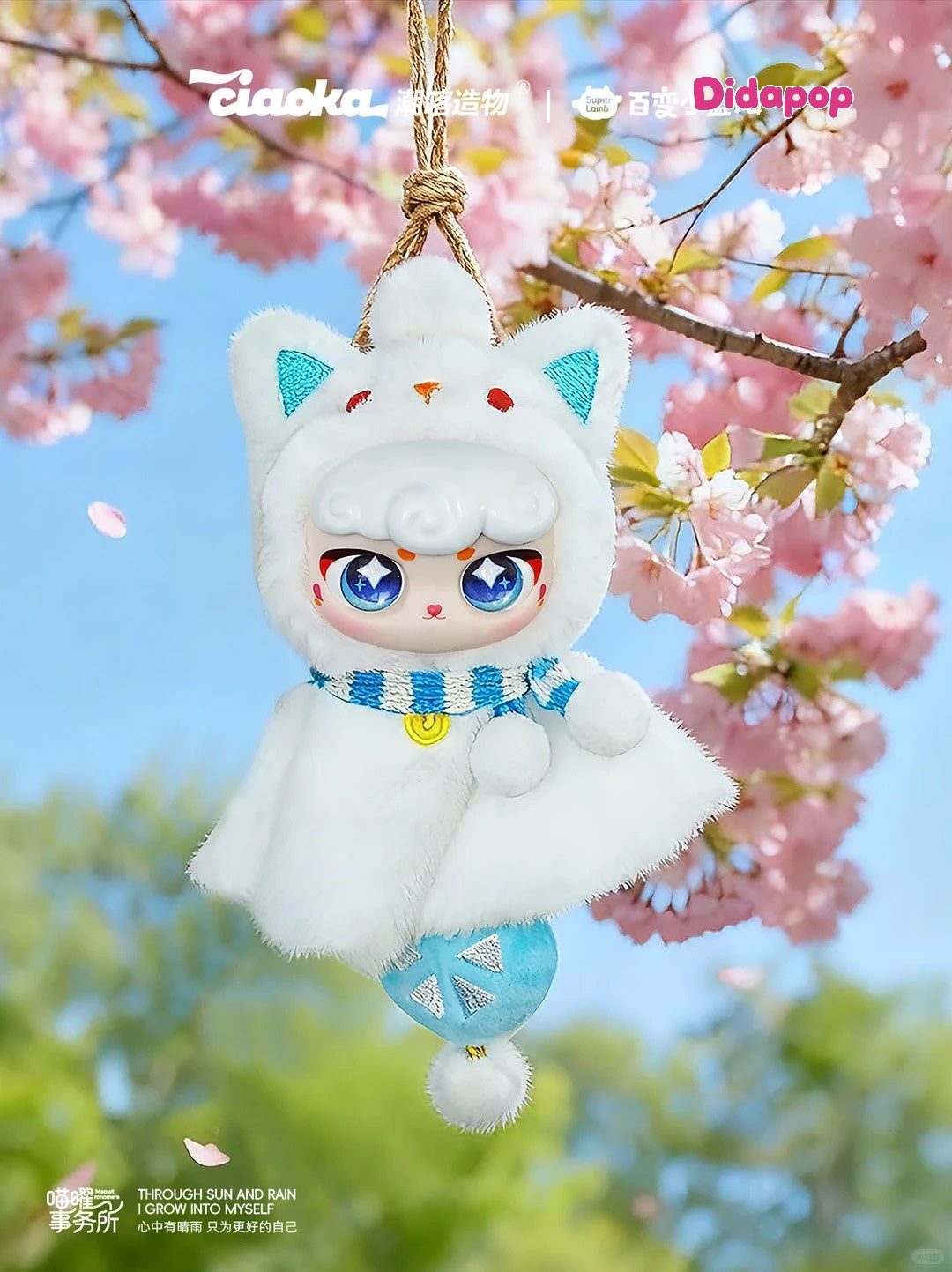 Meowt Ronomers Plush Keychain Series Blind Box