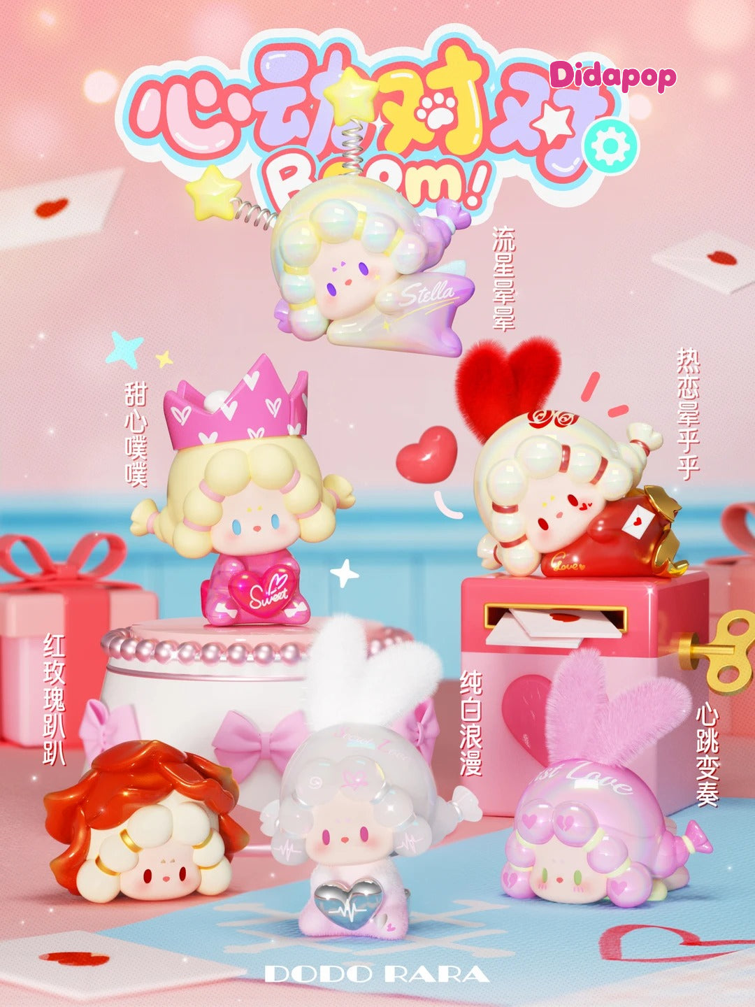 DODO RARA Heartbeat Doubletake Boom Minibean Series