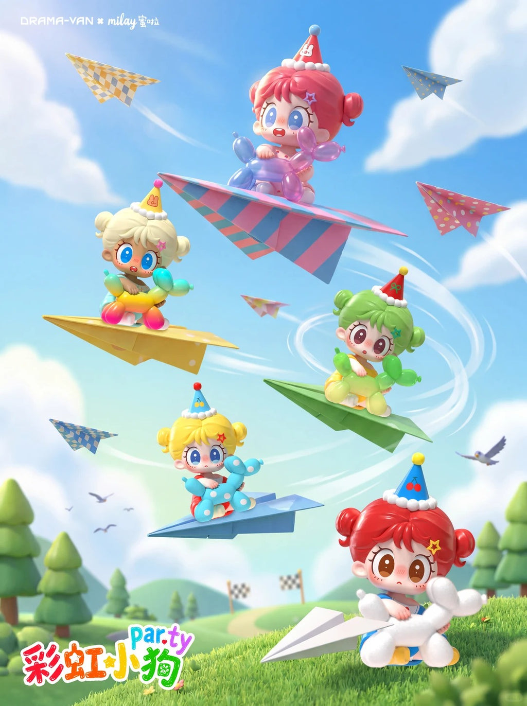 MILAY Rainbow Puppy Party Series Mini Figures Blind Box