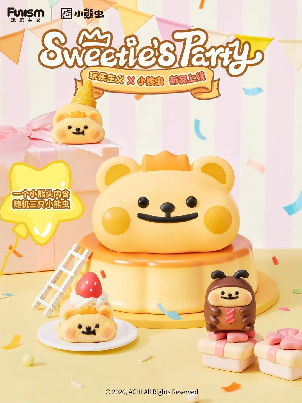 BEARISBUG Sweetie's Party Mini Series Blind Box