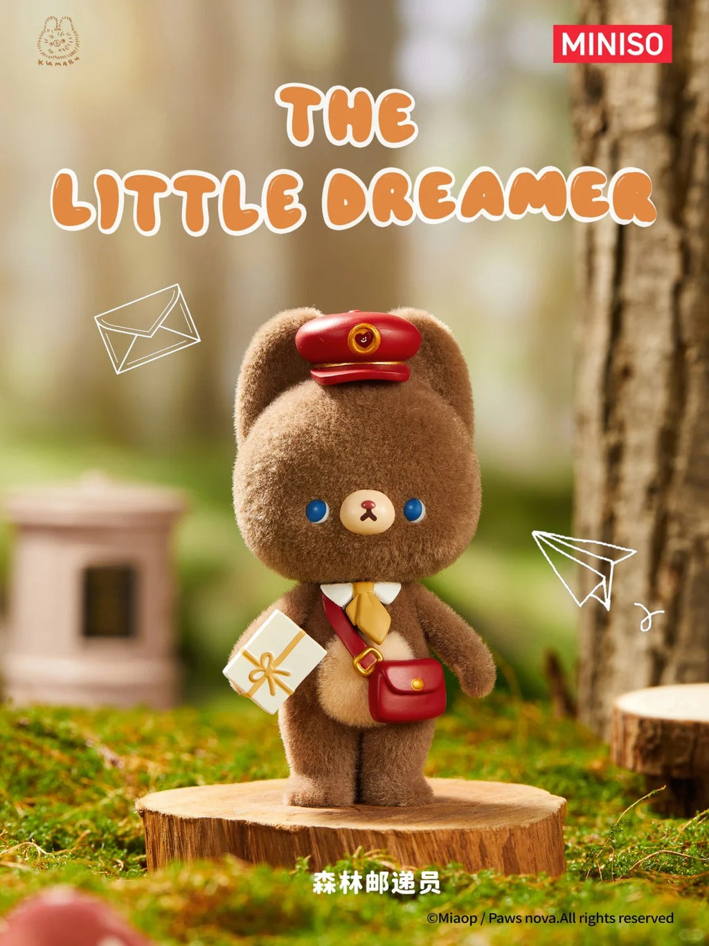 KUMARU The Little Dreamer Figure Series Blind Box Dreamy Art Collectible Figurine