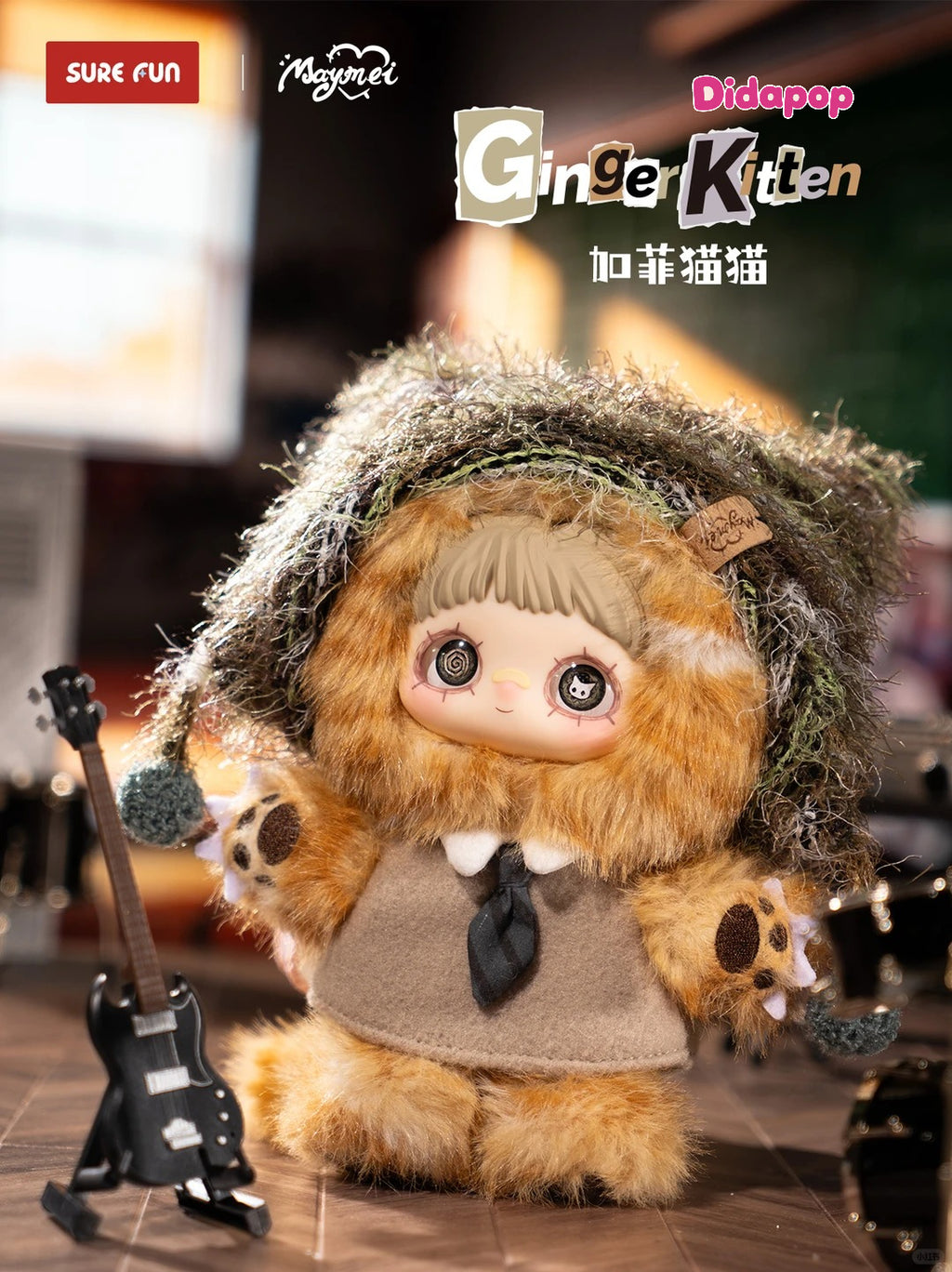 MAYMEI Kitten Academy Series Plush Blind Box