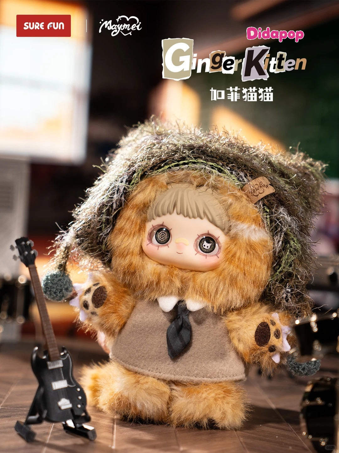 MAYMEI Kitten Academy Series Plush Blind Box