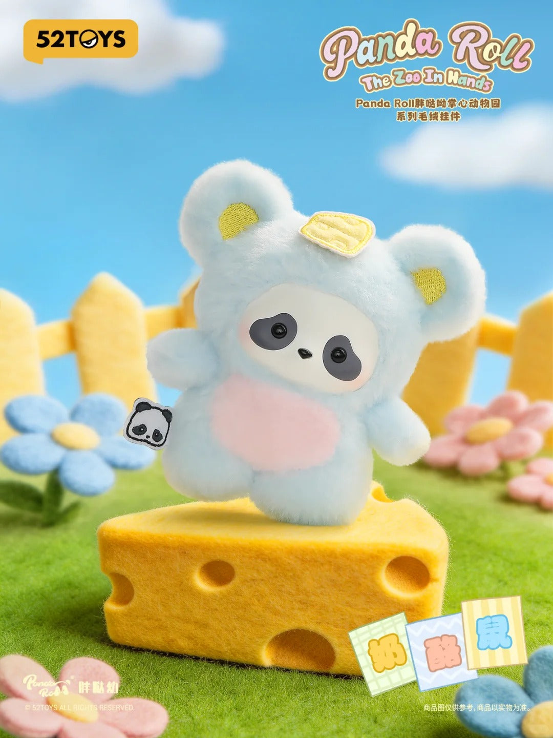 PANDA ROLL The Zoo In Hands Plush Series Blind Box