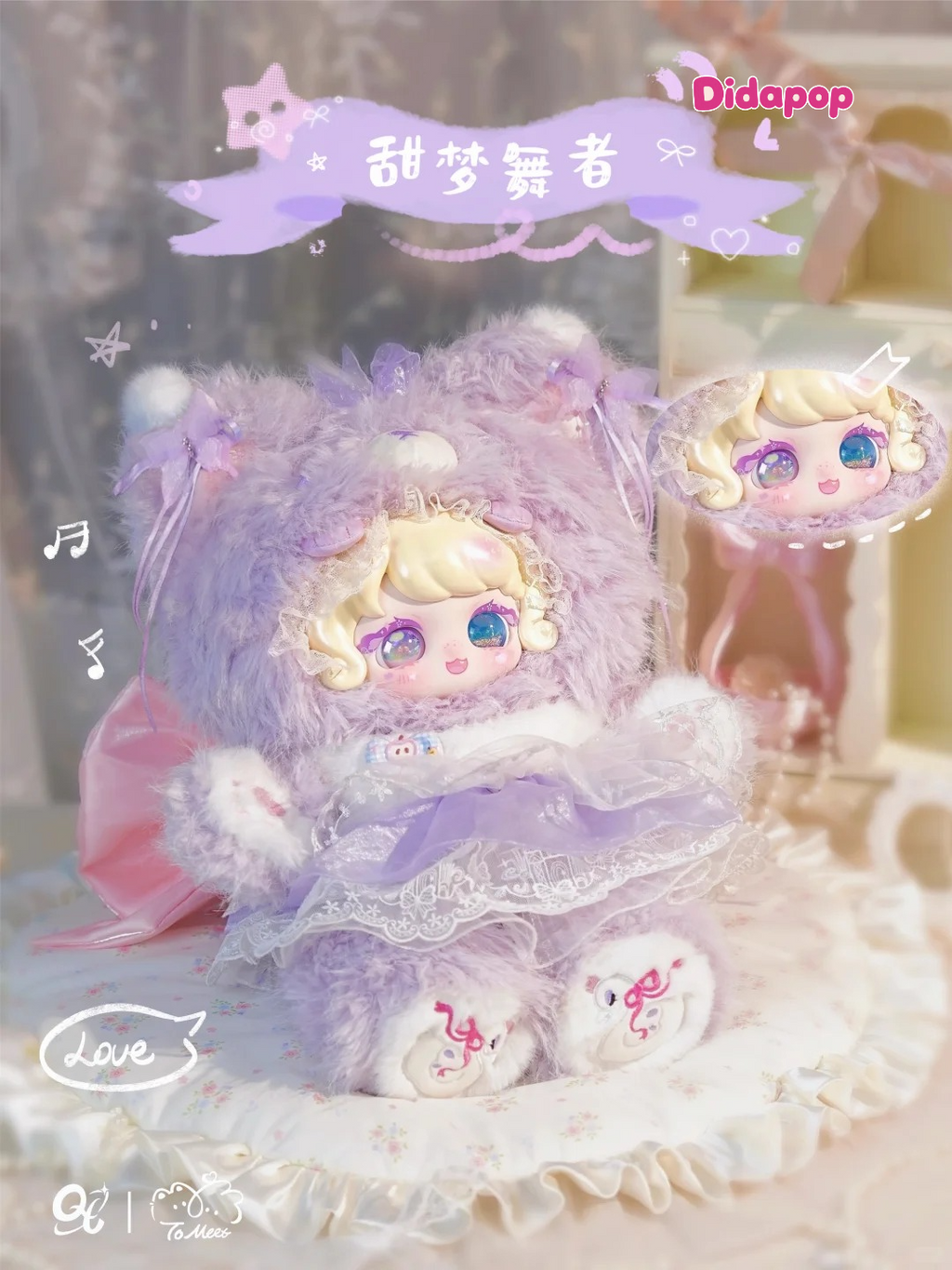 Totoon Konmi To Meet Hug Abibei 800% Plush Blind Box