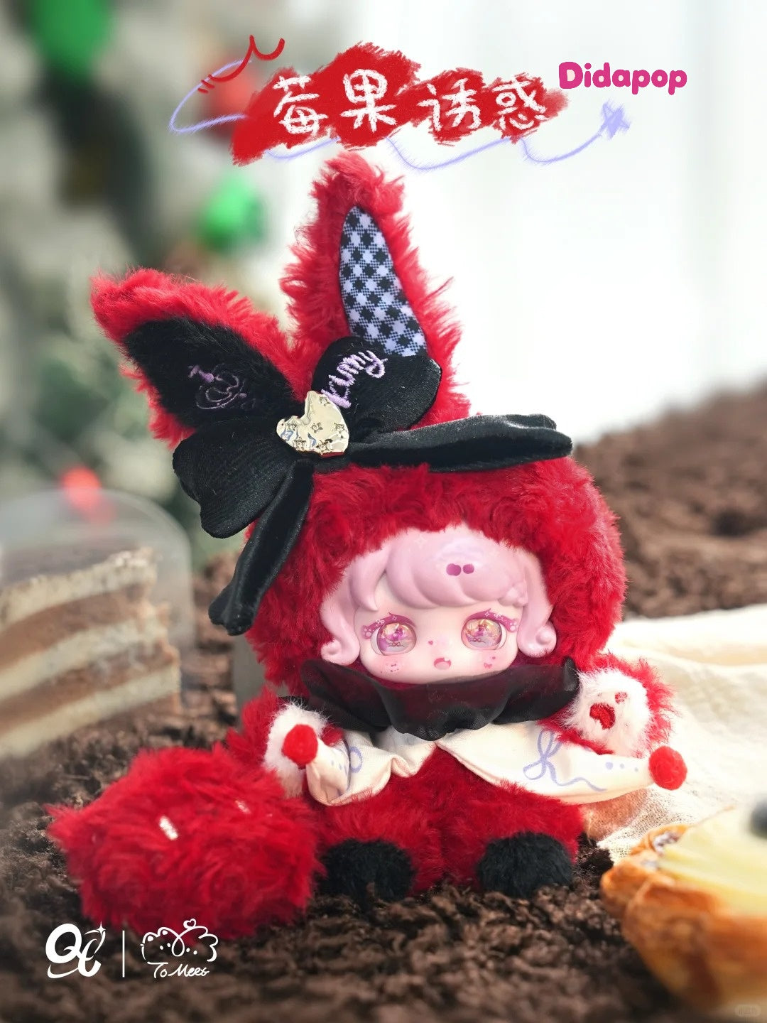 TOMEET Who Ate My Cake Series Plush Blind Box