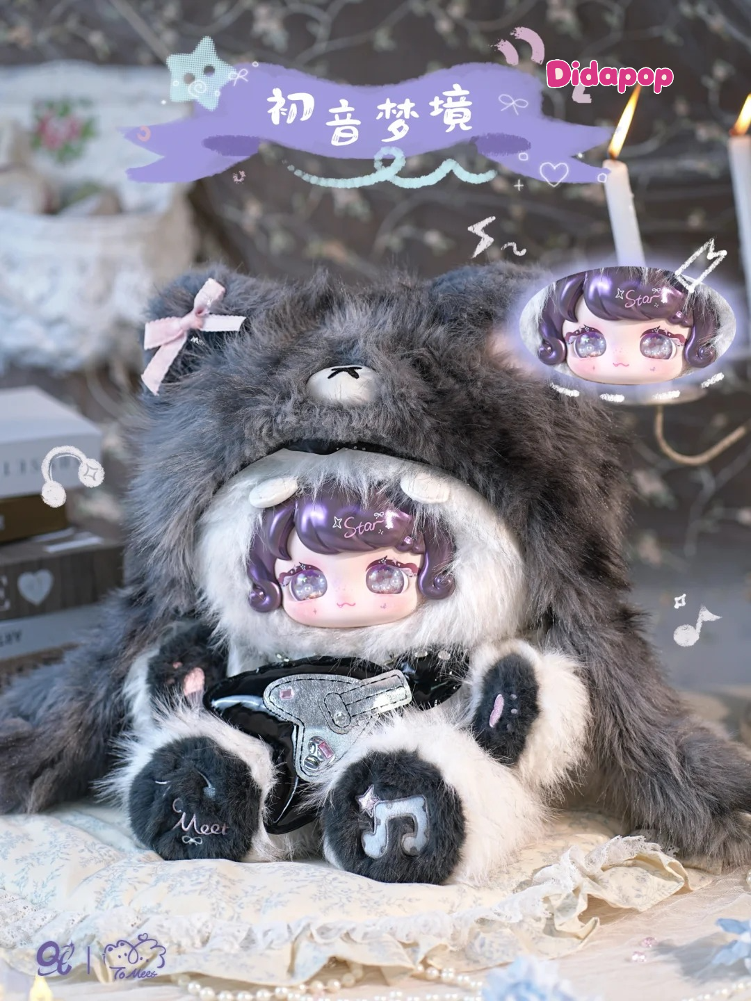 Totoon Konmi To Meet Hug Abibei 800% Plush Blind Box