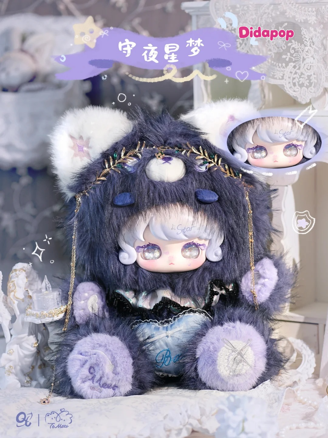 Totoon Konmi To Meet Hug Abibei 800% Plush Blind Box