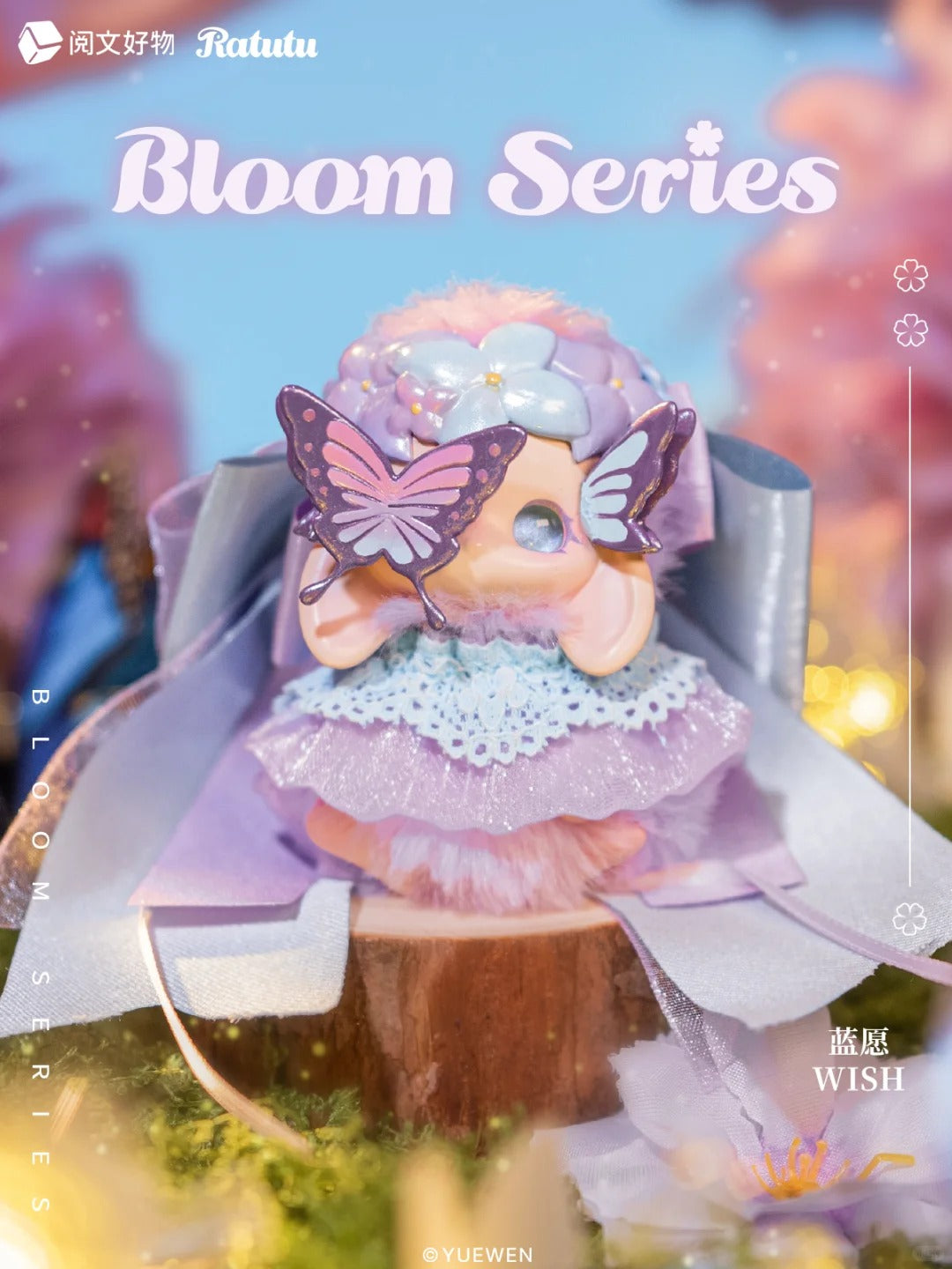 Ratutu Flower Sprite Series Soft Plush Blind Boxes