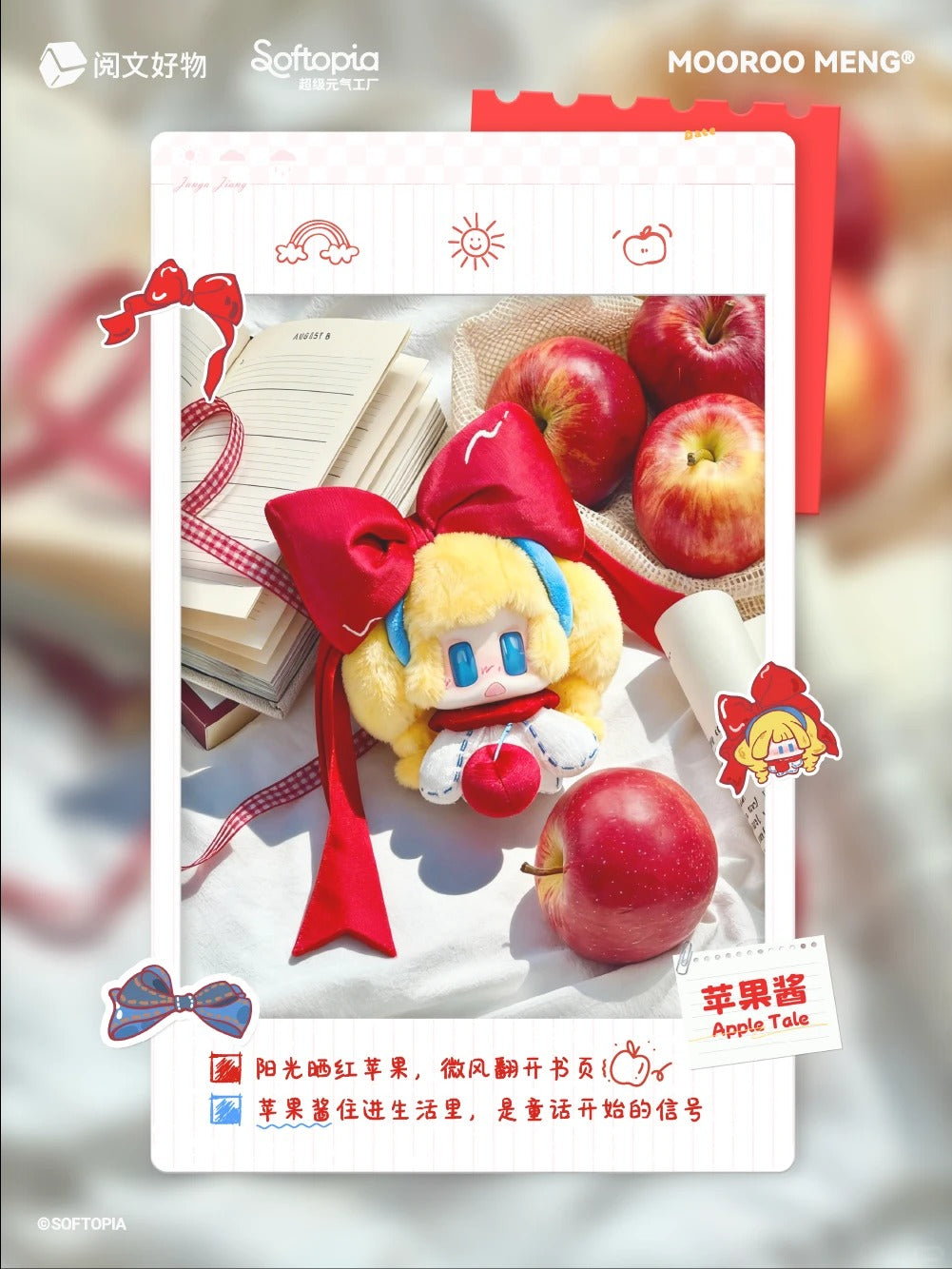 Jiangjiang's Bow Diary Series V2 plush toy – view 7