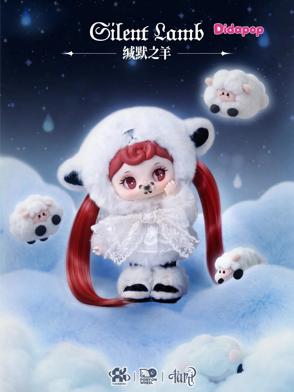 Tarti Silent Haven Series Plush Pendant Blind Box