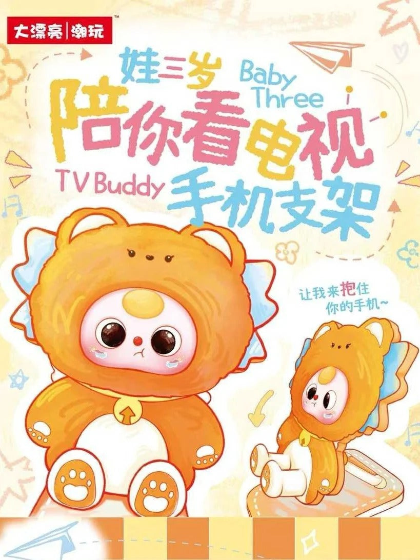 Baby Three TV Buddy Phone Stand Series Blind Box