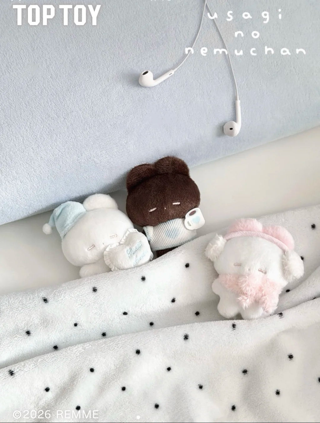 Remme Sweet Dreams Series Plush Blind Box
