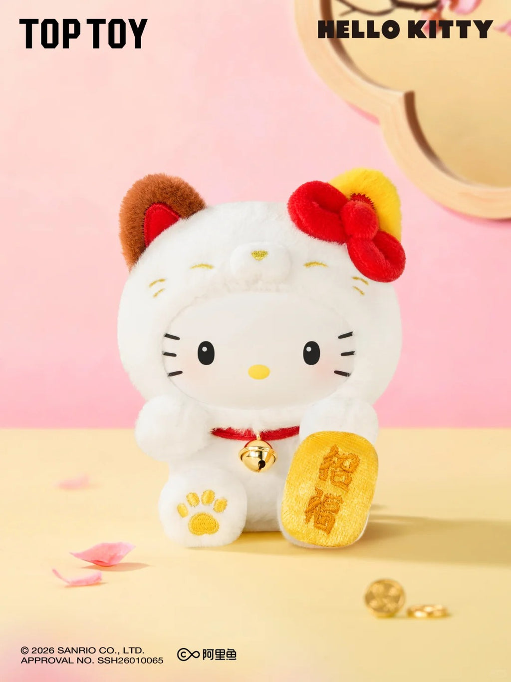 Sanrio Lucky Cat Plush Blind Box