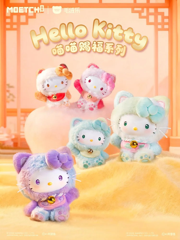 Sanrio HK Lucky Cat Blessing Plush Blind Box - Fortune-Bringing Kawaii Collectibles