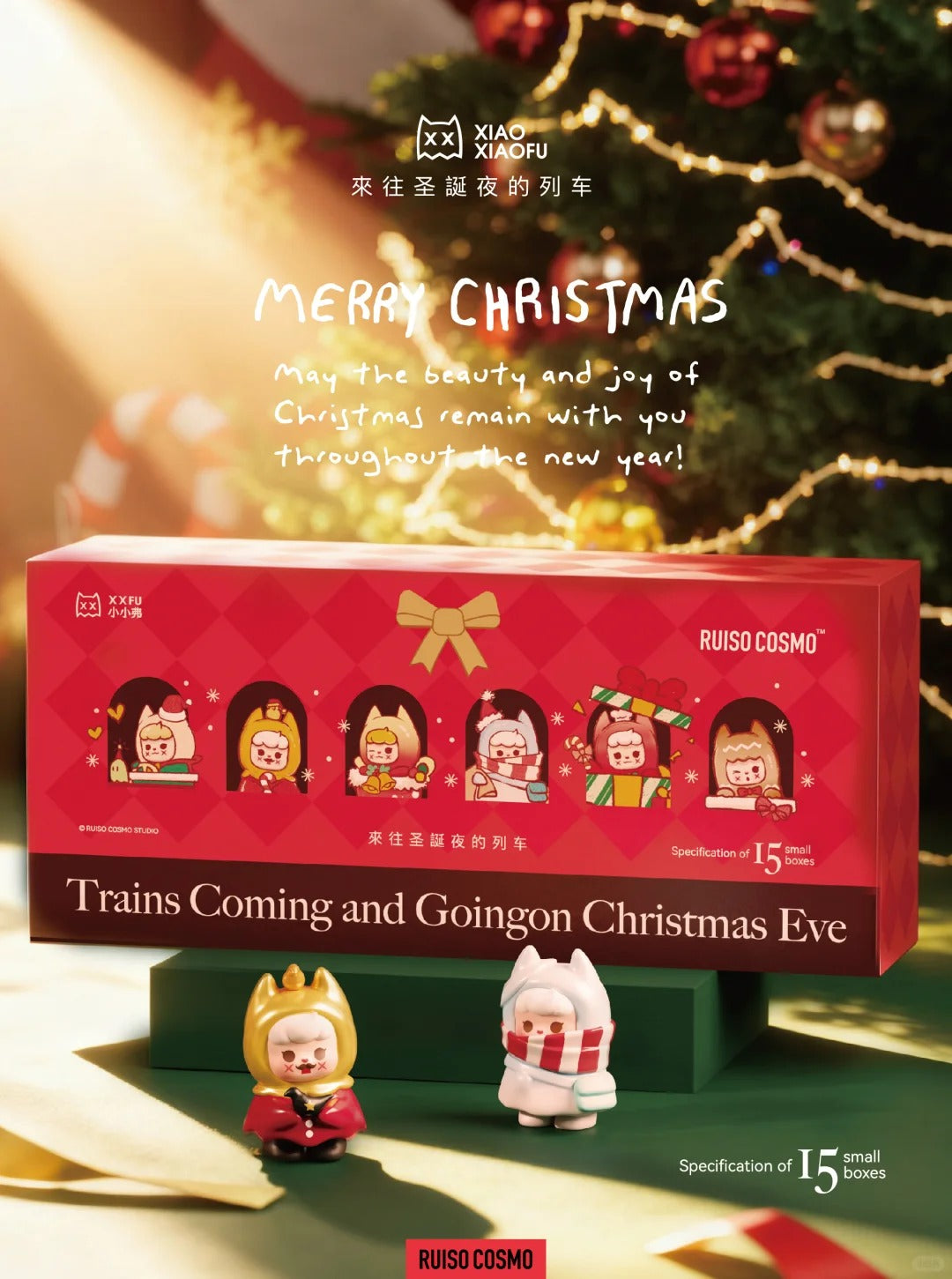 XXFU Trains Coming And Goingon Christmas Eve Mini Series Blind Box