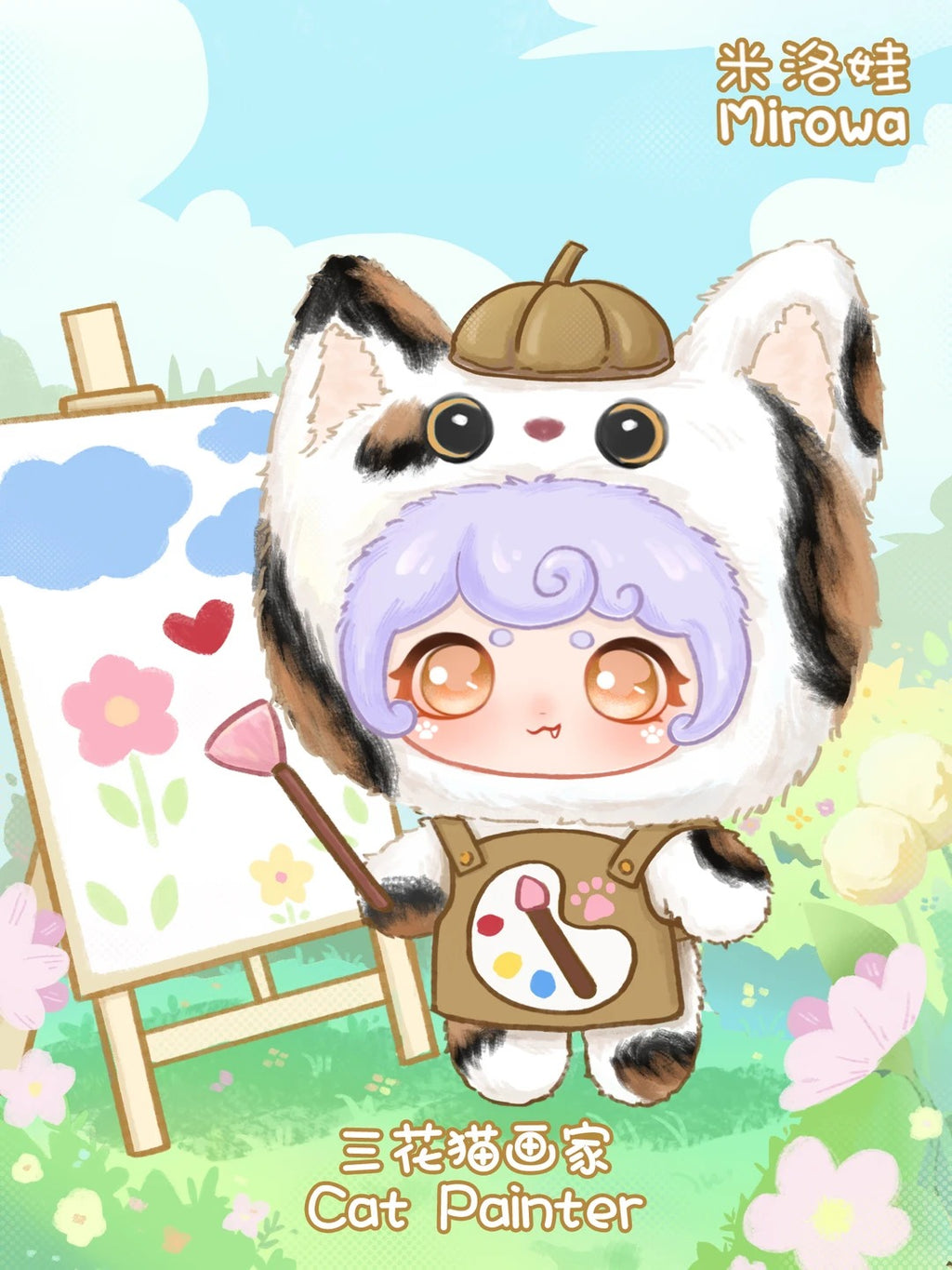 MIROWA Craft Duty Crew Series Plush Blind Box