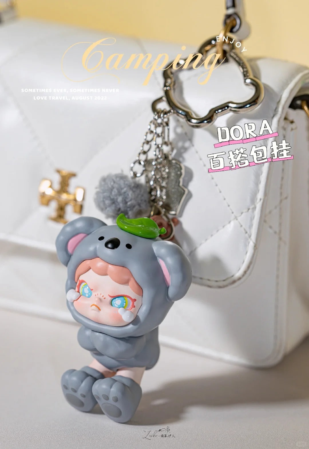DORA Little Time Series Keychain | Cute Collectible Accessory
