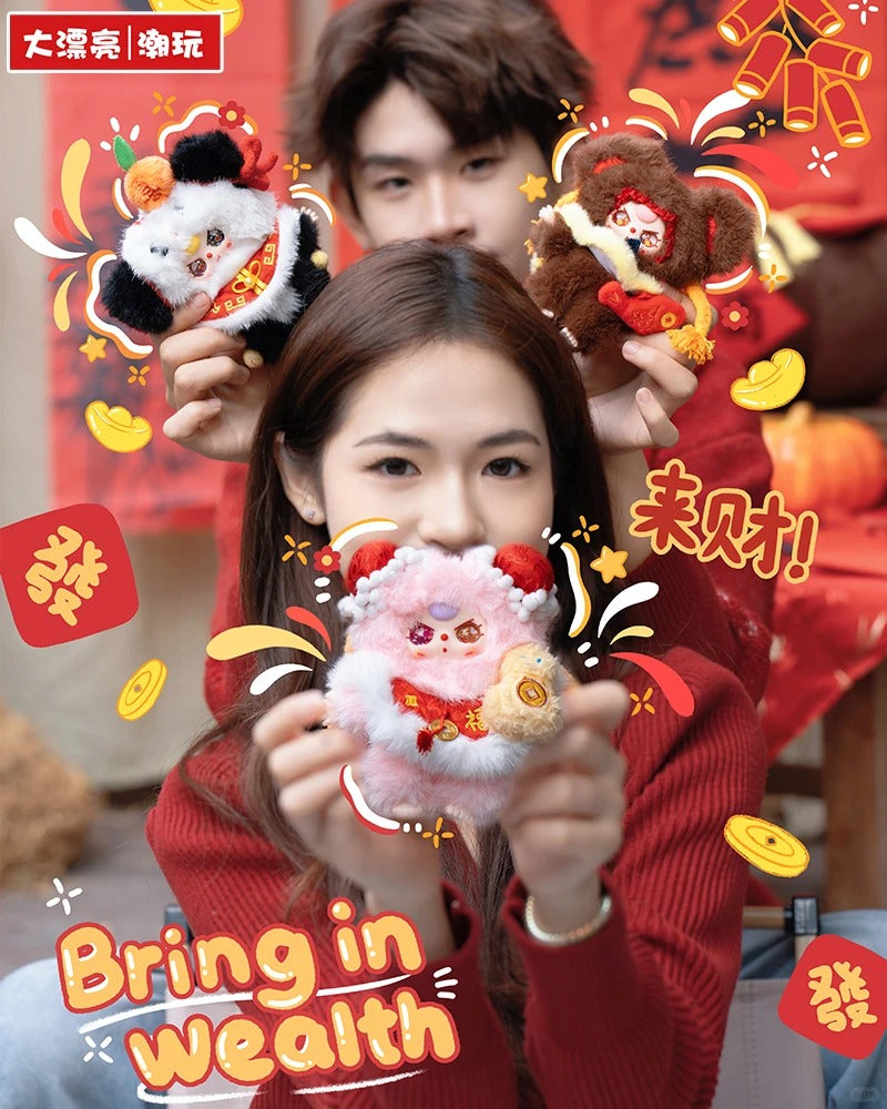 Baby Three New Year V2 Plush Series Blind Box Lucky Draw 400% Bag