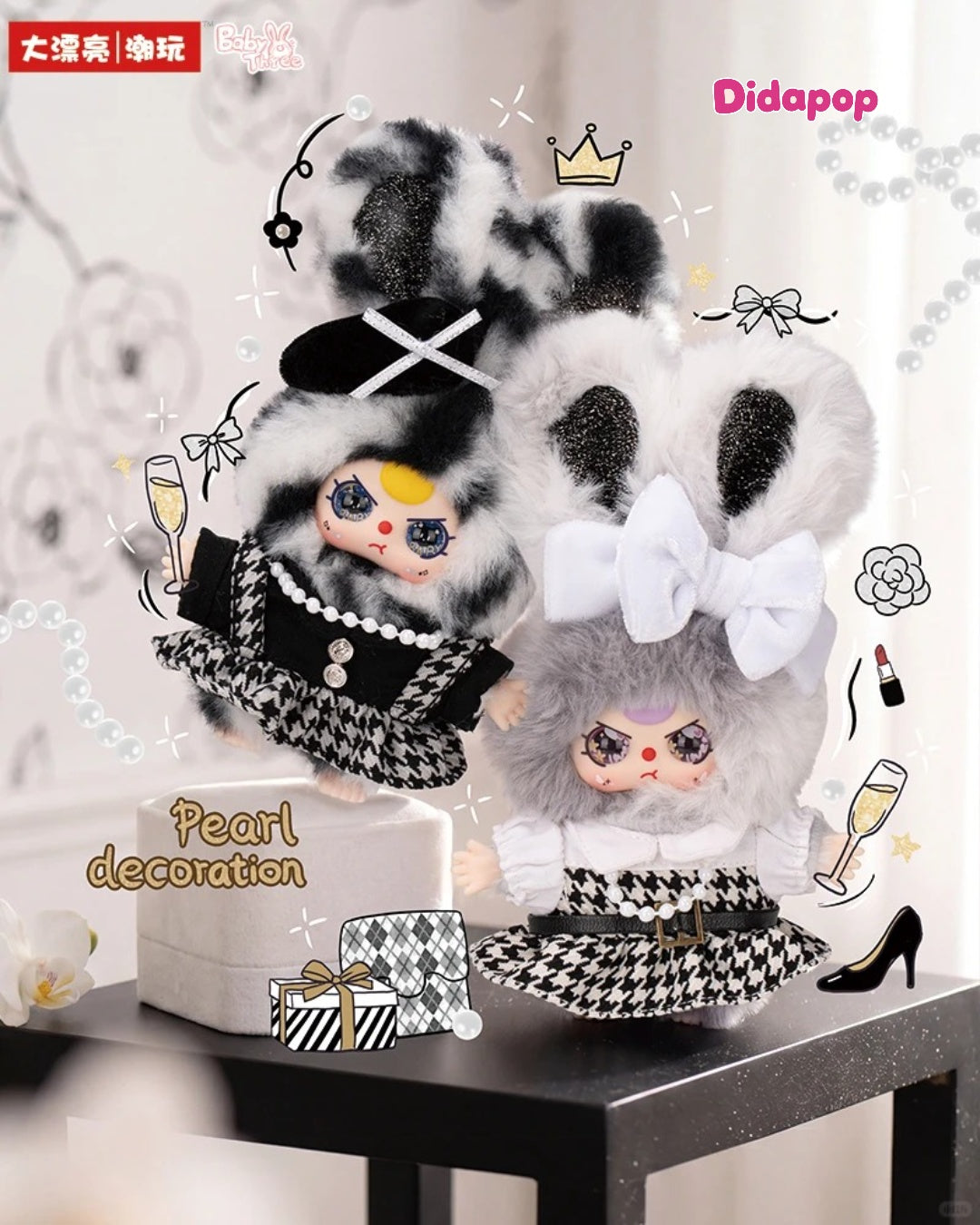 Babythree Absolute Black White Grey Series Plush Blind Box