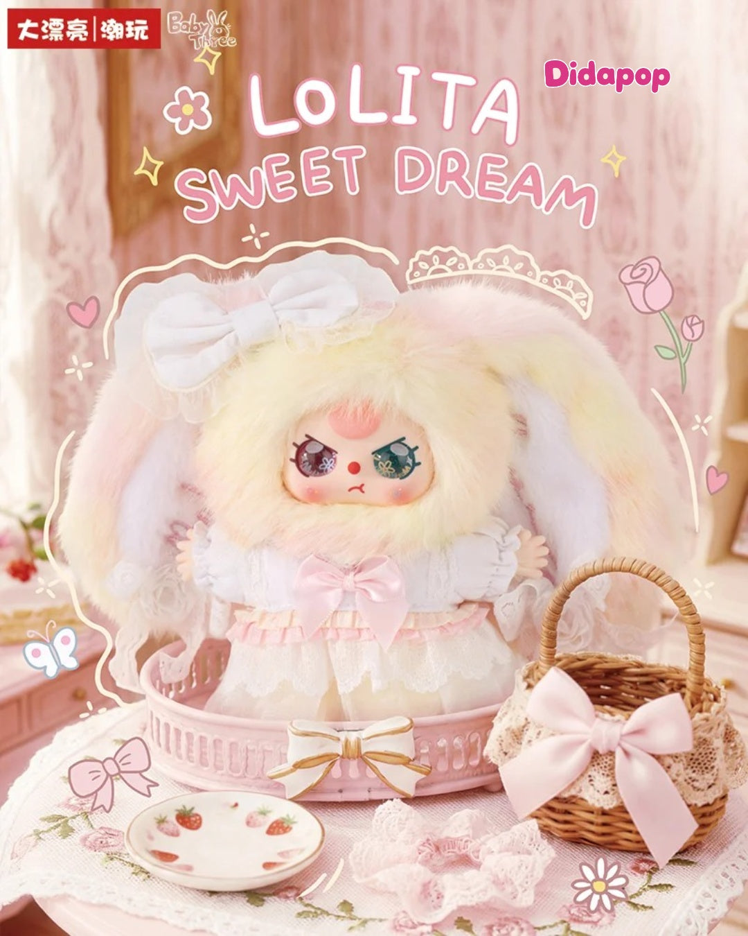 Baby Three Flower Field Massenger Series Plush Blind Box