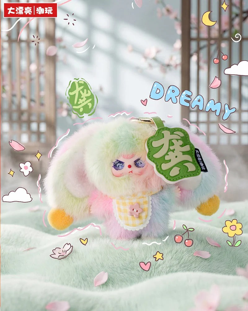 Baby Three The Hundred Surnames Little Rabbit Plush Keychain Blind Box