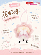 Baby Three Hello Frenemy Plush Series