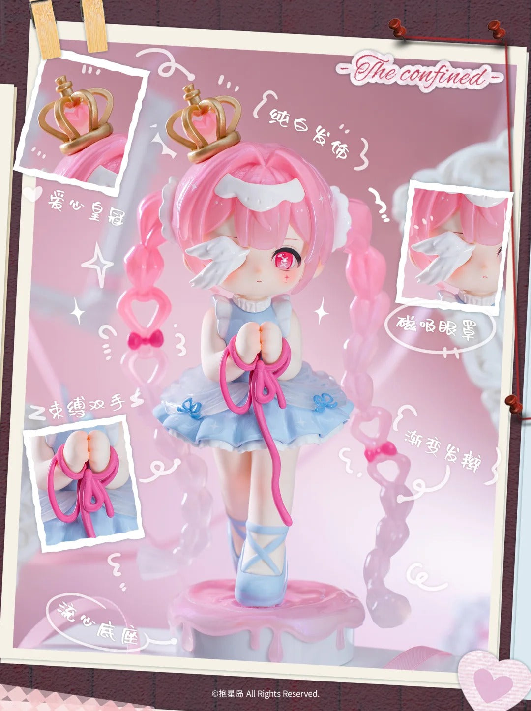 Miya Heart's Limit Series Blind Box