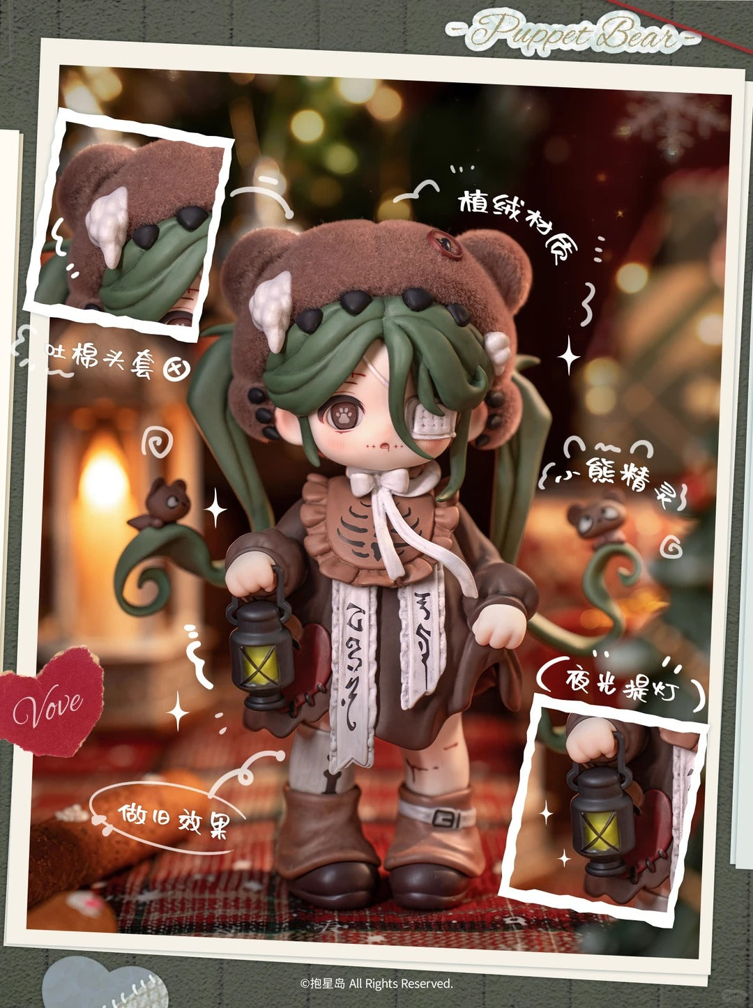 Miya Heart's Limit Series Blind Box