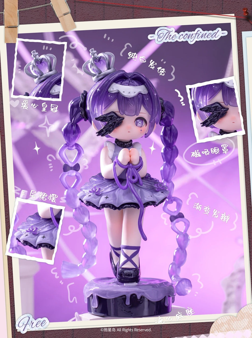 Miya Heart's Limit Series Blind Box