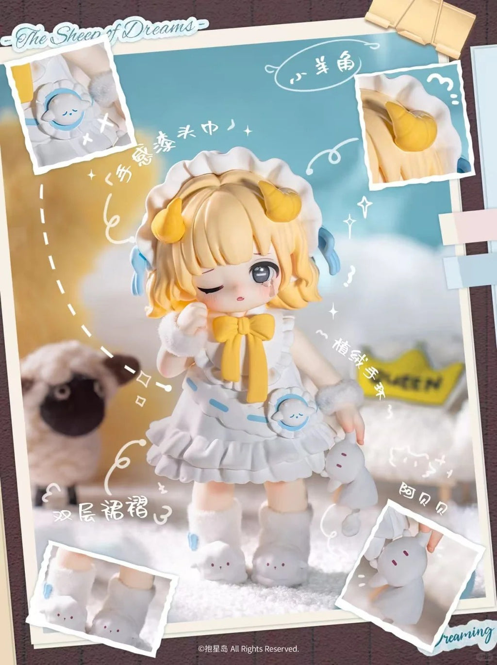 Miya Heart's Limit Series Blind Box