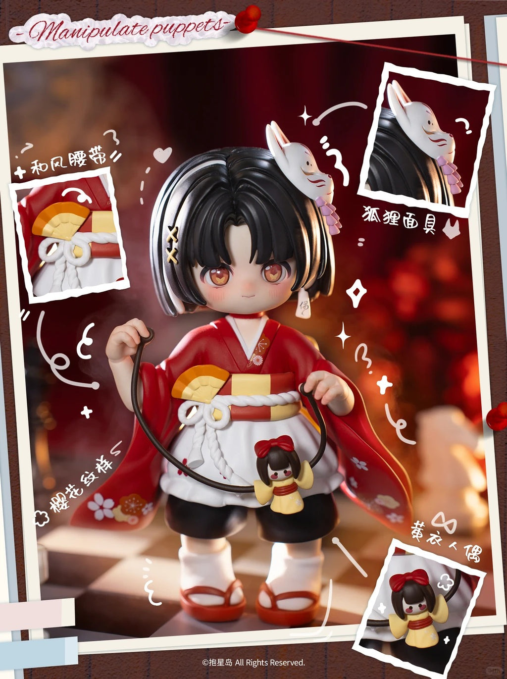 Miya Heart's Limit Series Blind Box