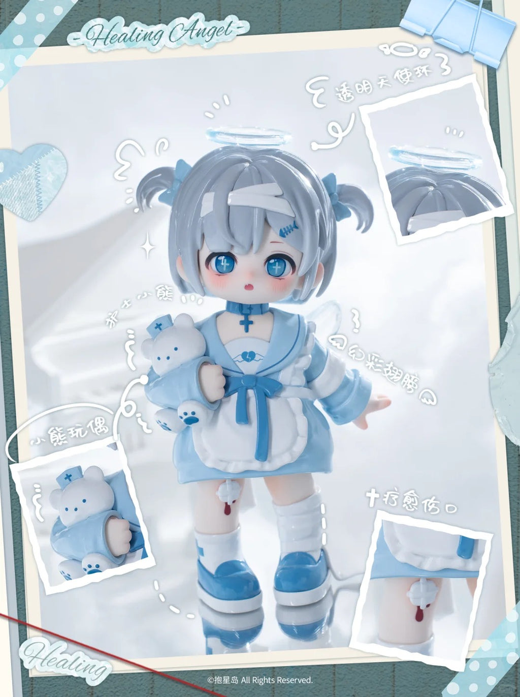 Miya Heart's Limit Series Blind Box