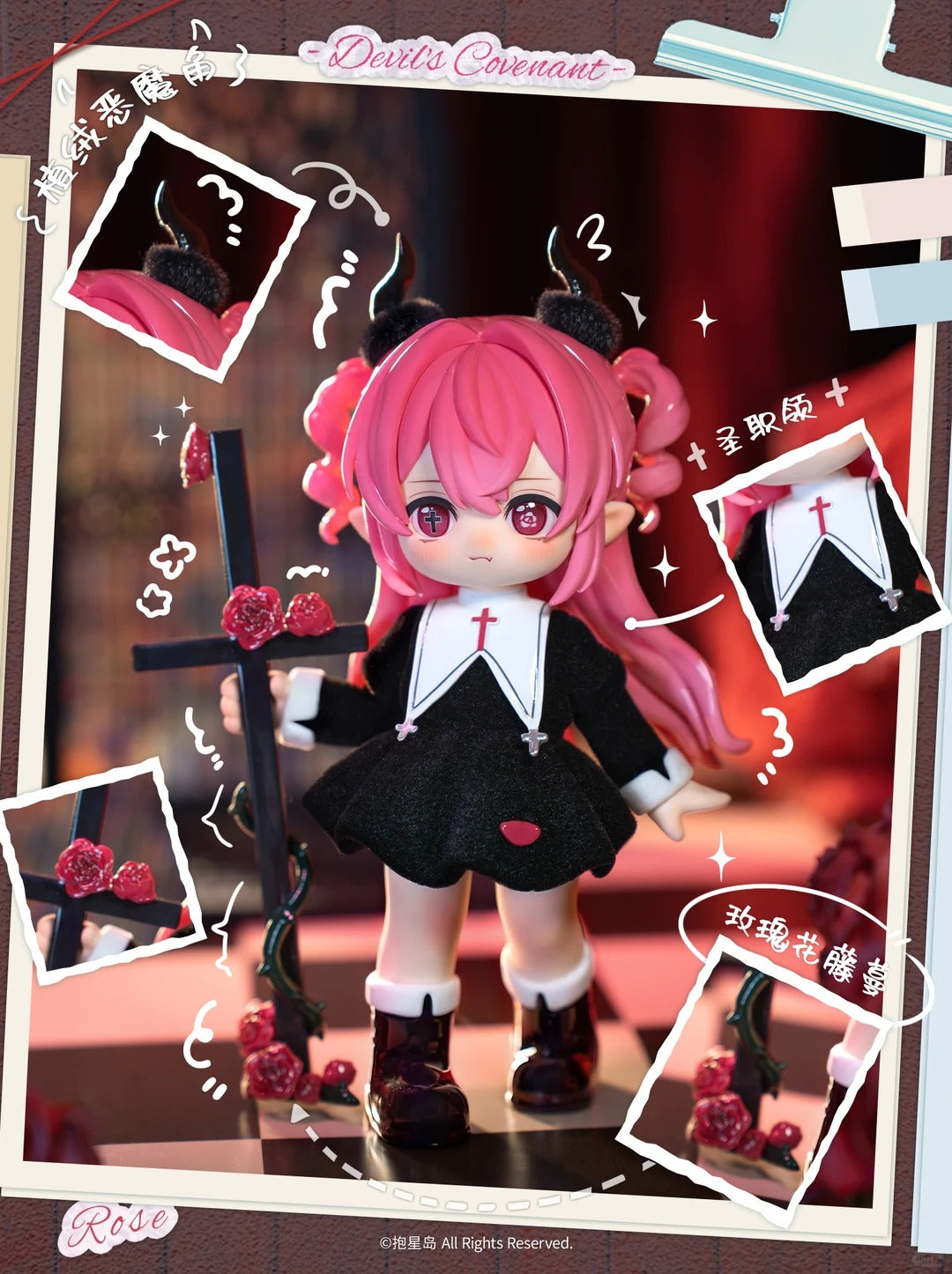 Miya Heart's Limit Series Blind Box