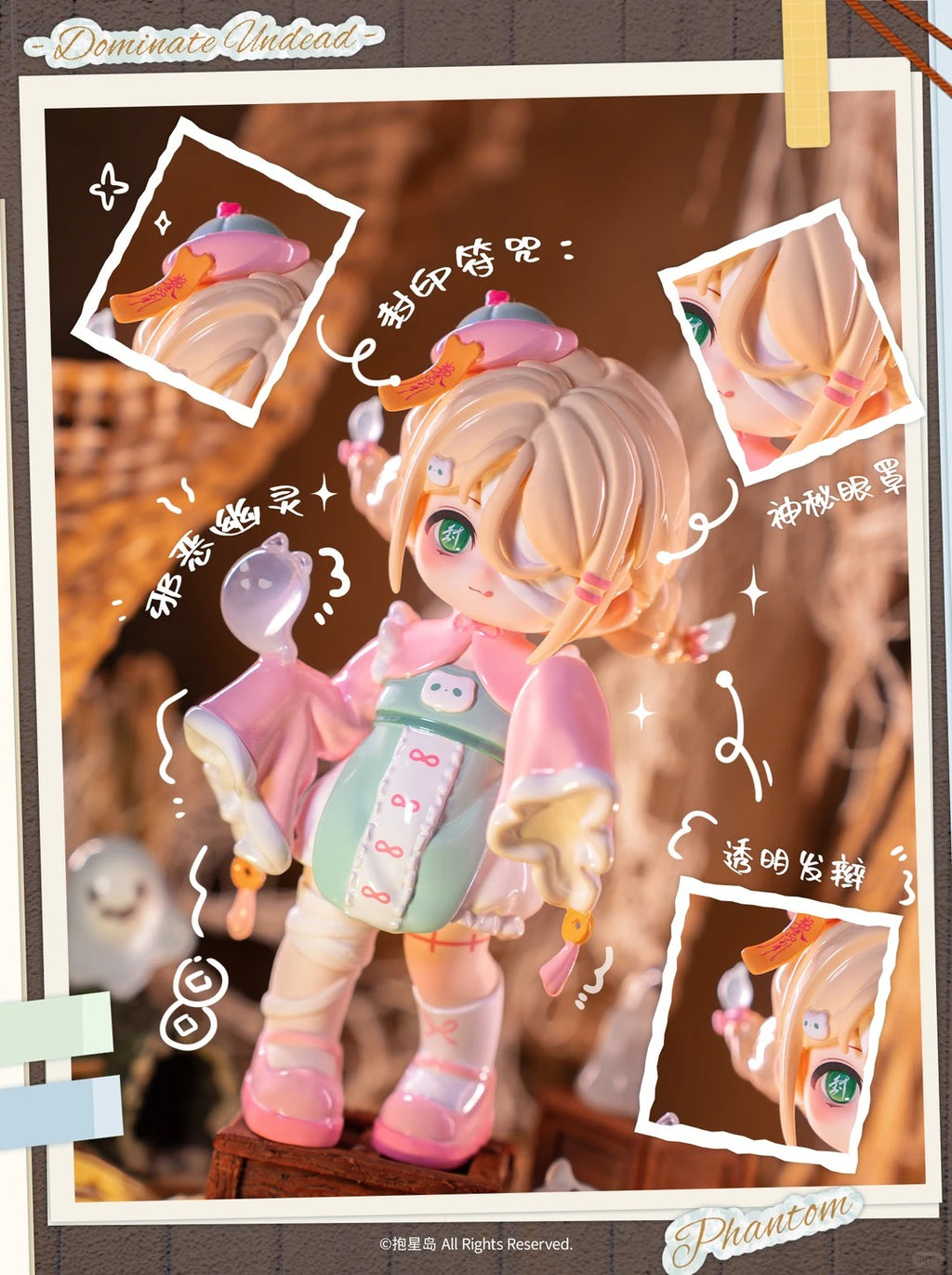 Miya Heart's Limit Series Blind Box