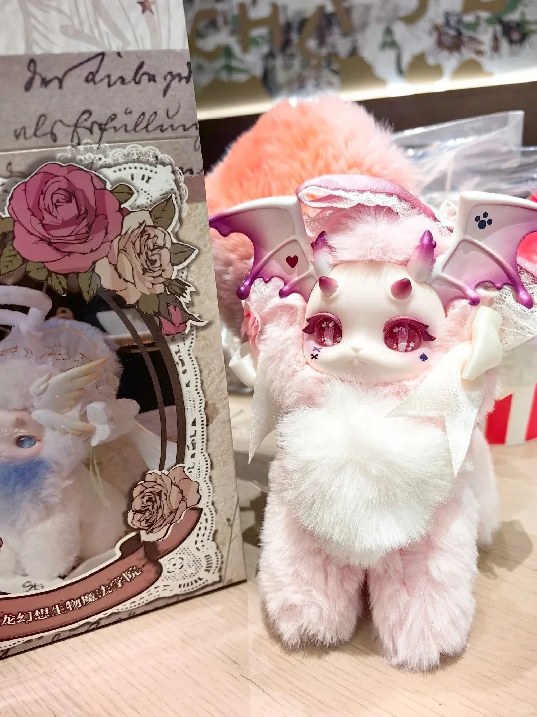 Cat-Loong Fantasy Magic Academy Series Plush Blind Box