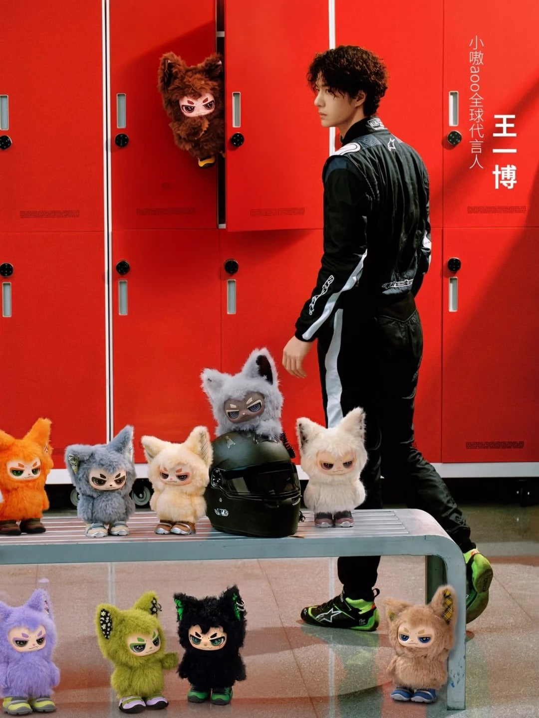 XIAOAO Love everything Series Plush