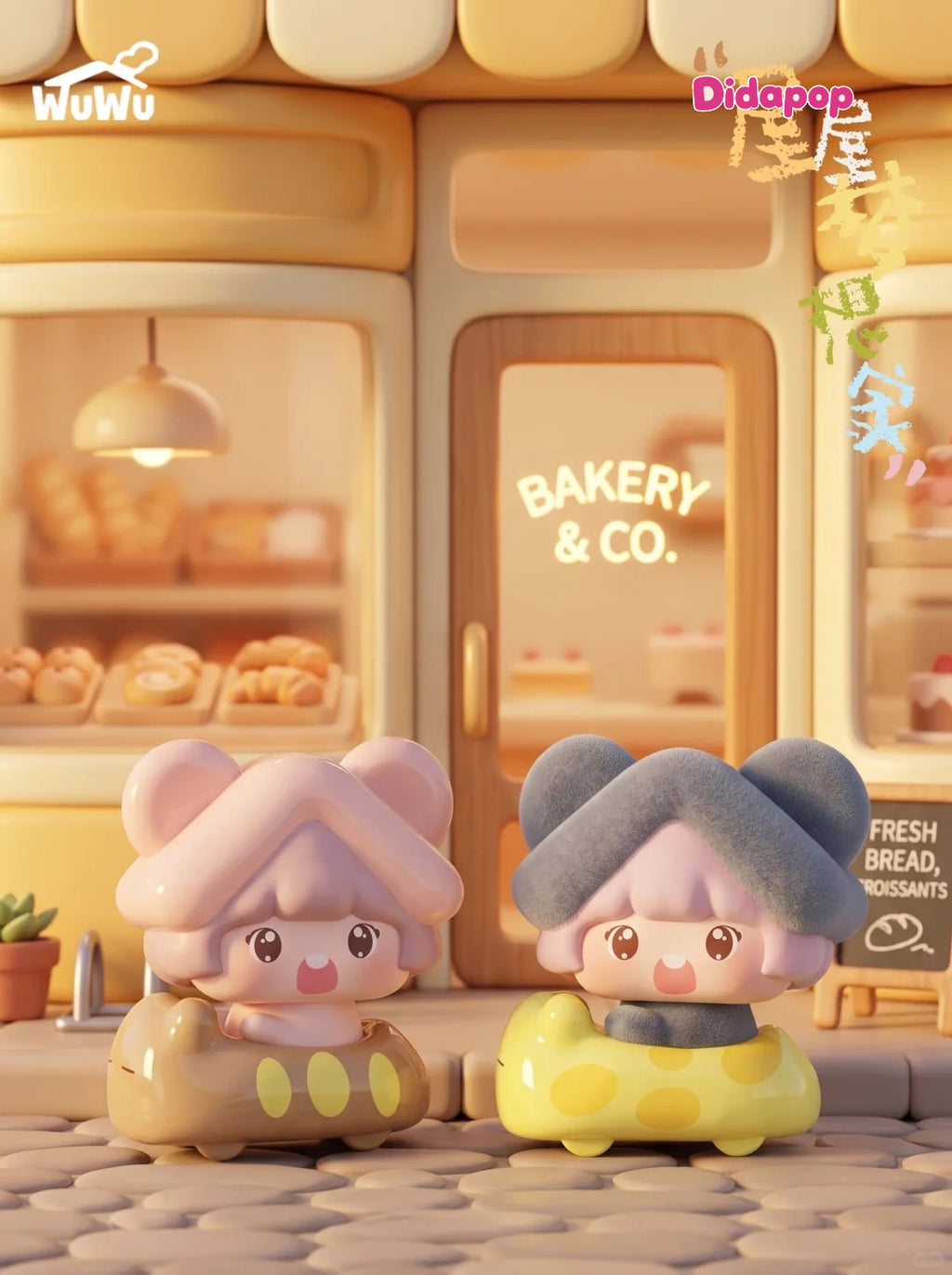 WUWU Beanies Dreamer Series Mini Blind Bag